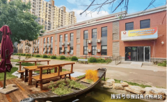 <strong>2025年大兴区养老宜</strong>